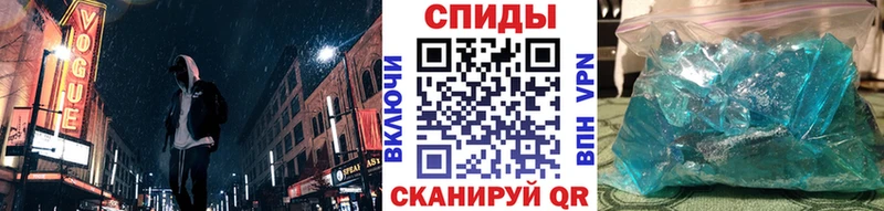 Метамфетамин пудра  купить наркотик  Мичуринск 