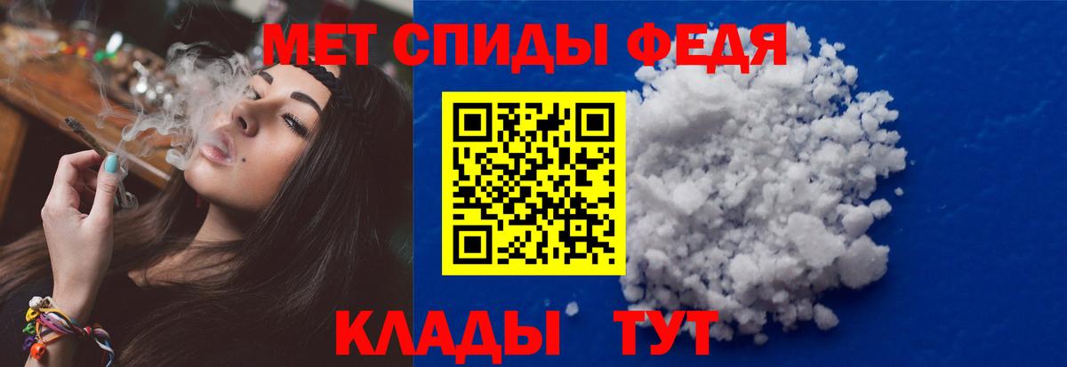 Мичуринск  Метамфетамин винт  Вход с VPN 