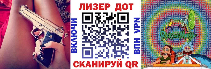 Марки N-bome 1,8мг  Мичуринск 