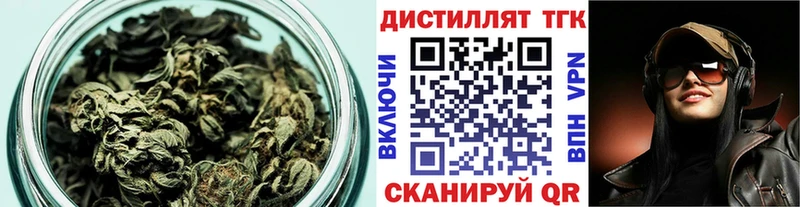 мега ТОР  где продают наркотики  Мичуринск  Дистиллят ТГК вейп 