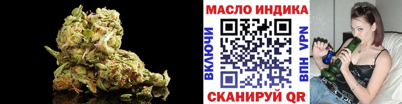ТГК вейп с тгк Мичуринск