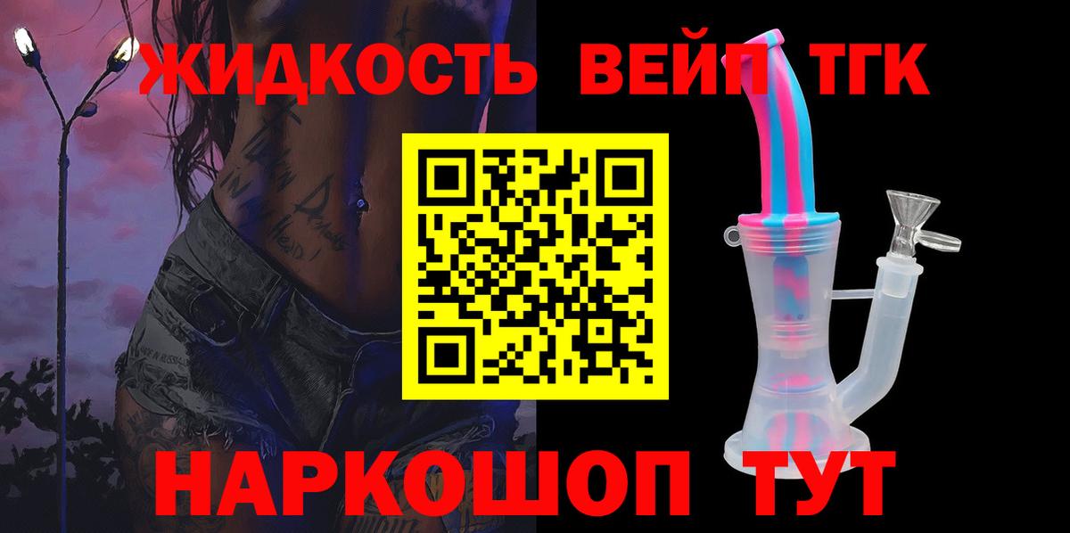 Дистиллят ТГК концентрат Мичуринск