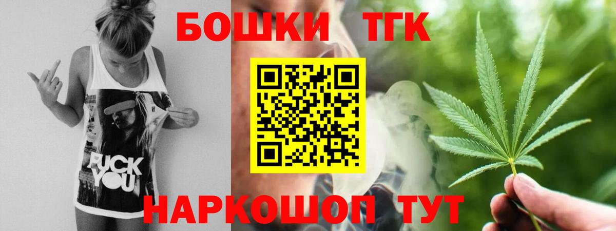 Конопля White Widow Мичуринск